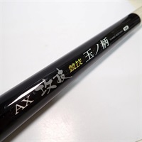 ＡＸ攻技競技玉ノ柄５００